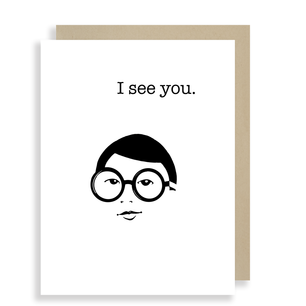 I See You